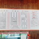 장만금중화요리 이미지