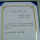 시민세탁소 이미지