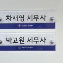 세무법인굿택스 이미지