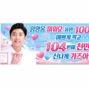 미워요 일천만뷰 축하 이미지