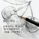 호수방교레몬민트미술학원