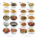 불타는아나고 이미지