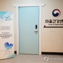 제2하나원