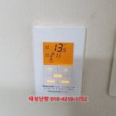 세븐일레븐 광교두산위브점 | [광교 두산위브] HONEYWELL 하니웰 온도조절기 AS