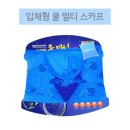 367 쇼핑하우