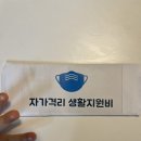 늘봄정육점 - 강동구 상일로 74 | 늘봄정육점