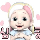 요이준비땅
