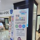 광복지하도상가 이미지