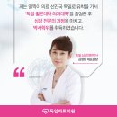 독일하트의원 이미지