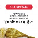 오른(O.rn)