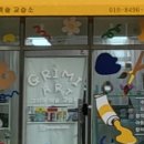 푸른빛 태권도장 이미지