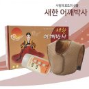 새한전자 - 순창군 장류로 340 | 새한전자