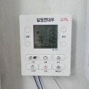 이안강동주상복합상가 | 위치 이동)) 보일러 위치 변경, 보일러 이전 설치 후기_서울시 용산구 용산이안프리미어 주상복합 아파트