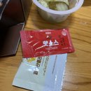 청년피자신길