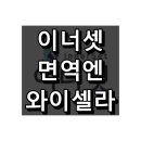 (주)휴온스푸디언스금산3공장