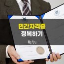 삼전행정사사무소