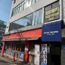 유수지헤어