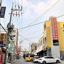 원당시장 이미지