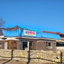 앞섬마을 | 무주 앞섬마을 보검매직컬 촬영지 다녀온 후기｜무주 여행 필수코스