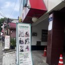 또돈 | 행궁동 나의흑백관 솔직후기