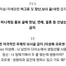 방금 이거 봤는데 성형외과에 원피스 입고 가도 되냐는건 뭘 의도한 어그로야? 이미지