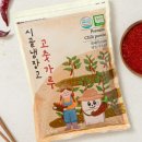 각산고추방앗간 이미지