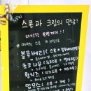 오늘도달당