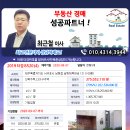 남원읍-109 이미지