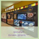 코코이찌방야 분당정자점 이미지