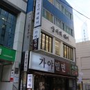 롯데미용실 | 서면롯데백화점미용실 후기! 궁서체 서면점