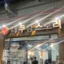 채움아쿠아비즈(주) 다이닝코드
