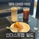 [청주 카페] 복대동 신상카페 브륄레 바스크 치즈케이크 맛집 인더스트랩 밀도