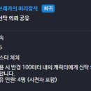 명중카 이미지
