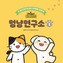 안멍냥 네이버블로그