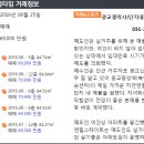 갤럭시공인중개사사무소 이미지
