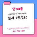 부산센텀공인중개사사무소 이미지