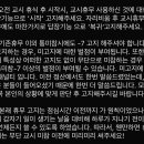 구루미 프리미엄 교시제 캠스 1명 추가모집 이미지