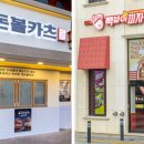 (주)더본코리아 이미지