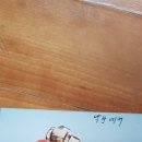 그때거기 Daum카페