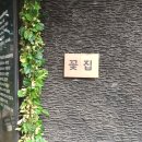천안꽃집 이미지