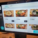 미사리 밀빛 초계국수(칼국수) 이미지