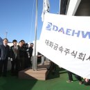 대화기업 이미지