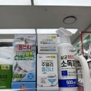 다이소 주얼리클리너 후기, 변색된 티파니 실버 팔찌 세척