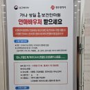 온누리안마원 이미지