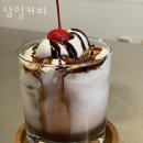 삼일세탁소 이미지