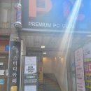 꿈공스터디카페전주 이미지