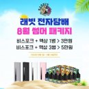 제일담배 이미지