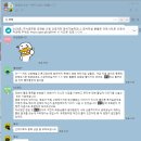 이앤지코리아 | 주식공우원 유료방체험 그 120시간이 기록 ~