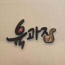 경춘로172번길 이미지