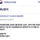 고상리경로당 이미지